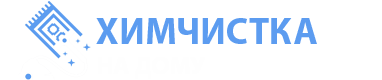 Logo-himchistka-v-mozyre